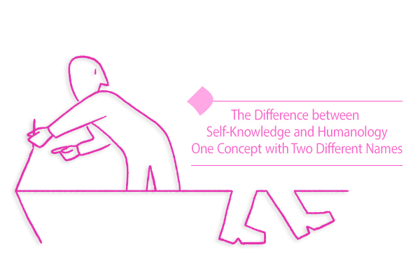 difference between self-knowledge and humanology in knowing humans