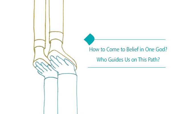 Is It Possible to Come to Belief in One God on Our Own?