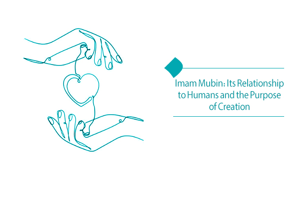 One verse referring to Imam Mubin is found in Surah Yasin.