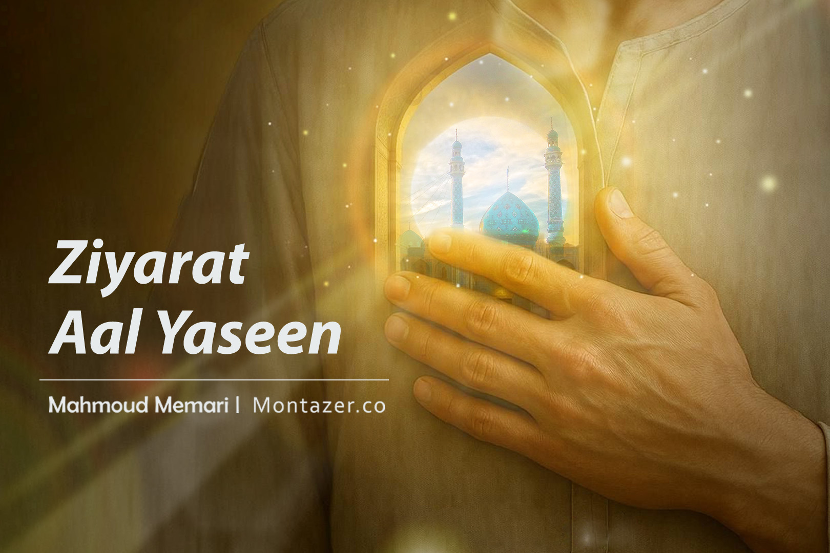 Ziyarat Aal Yasin 