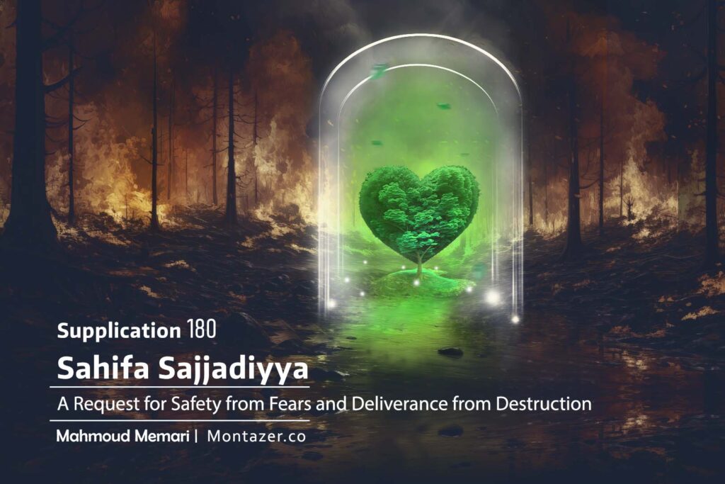 Supplication 180 – A Request for Safety from Fears and Deliverance from Destruction 