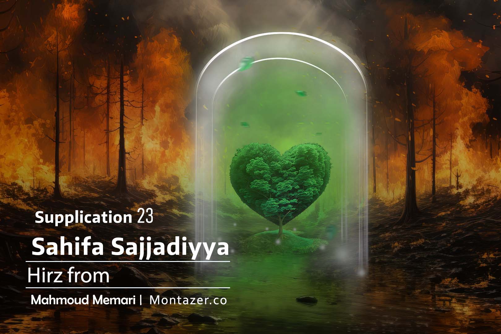 supplication 23:the morning and evening prayer for protection