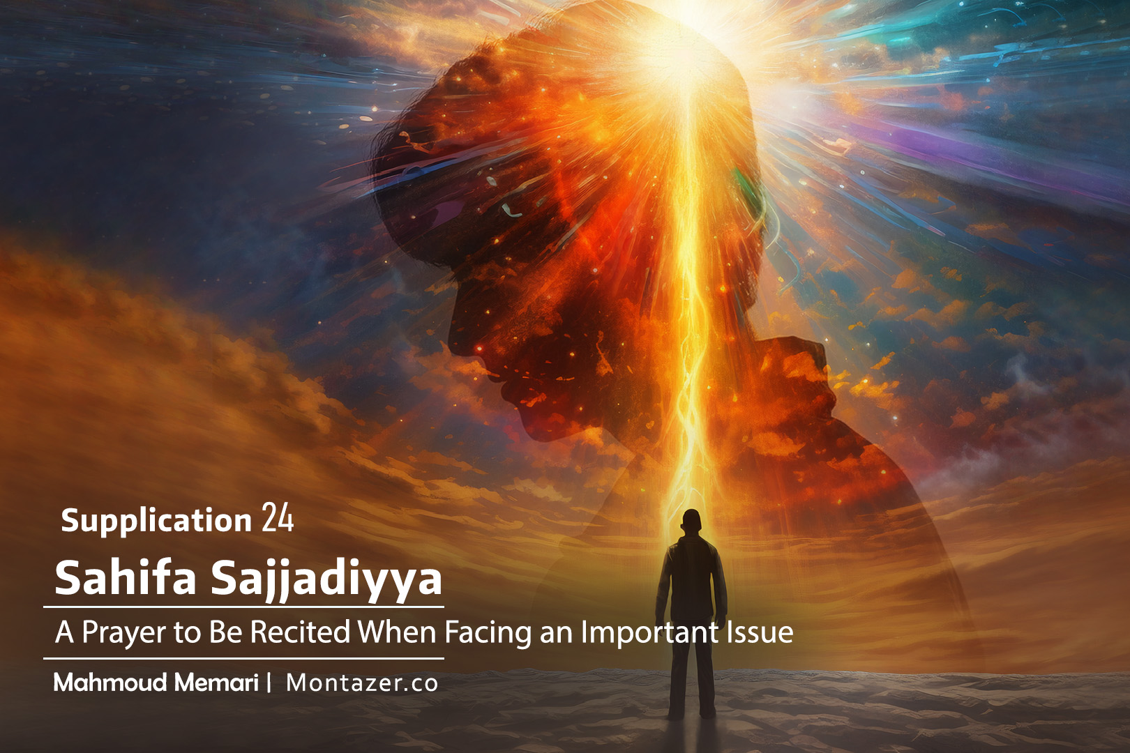 Supplication 24: A Prayer to Be Recited When Facing an Important Issue