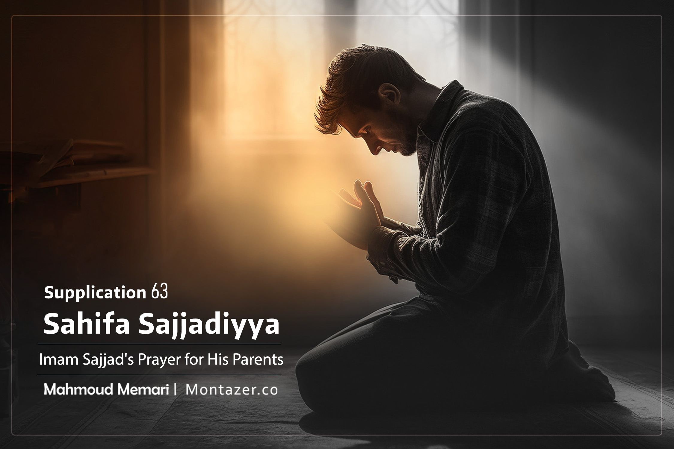 Supplication 63 - Imam Sajjad's Prayer for His Parents