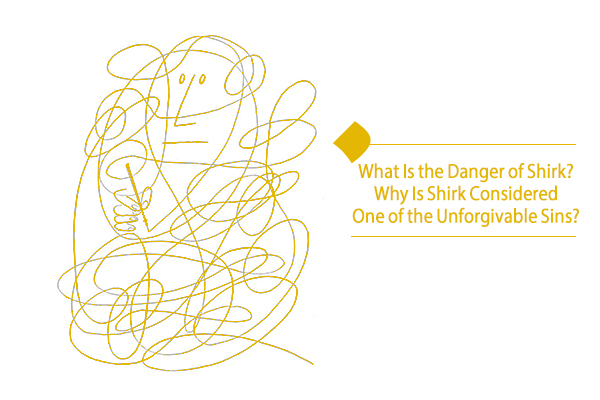 We commit shirk when we do not know Allah as the Only Being.