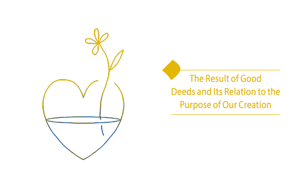The result of good deeds changes & shapes the path of our growth.