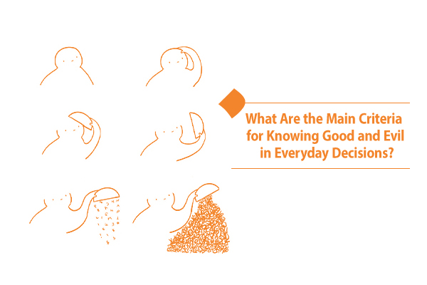 How can we become better at knowing good and evil in real life?